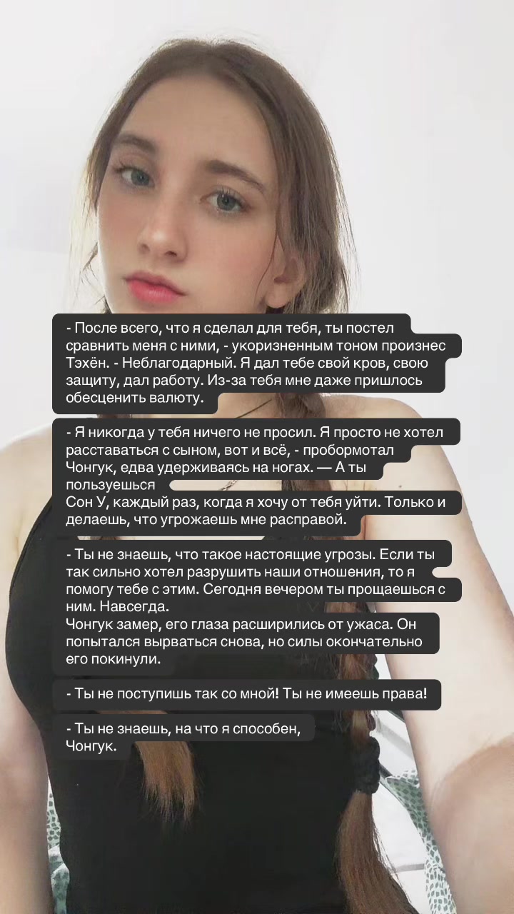 @Аня🖤