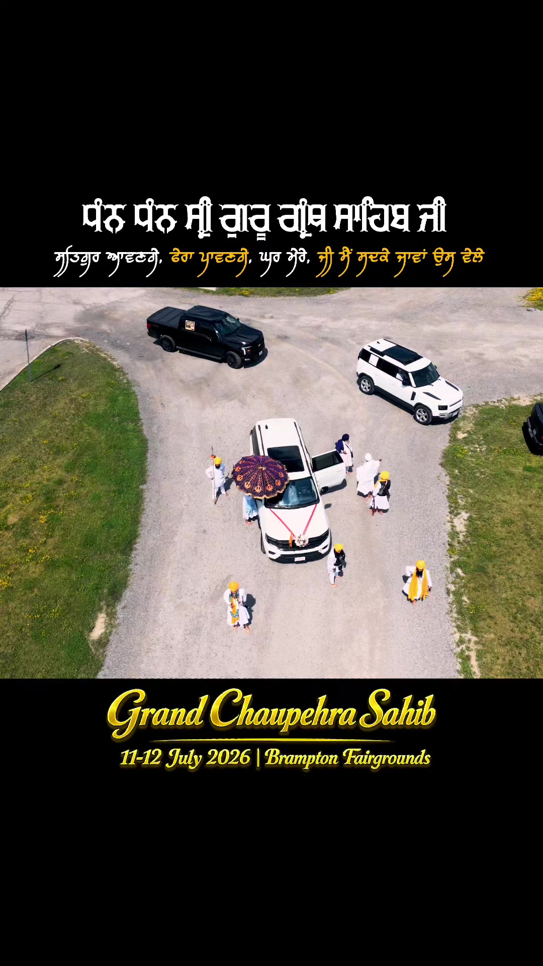 @Bhai Harpreet Singh Ji