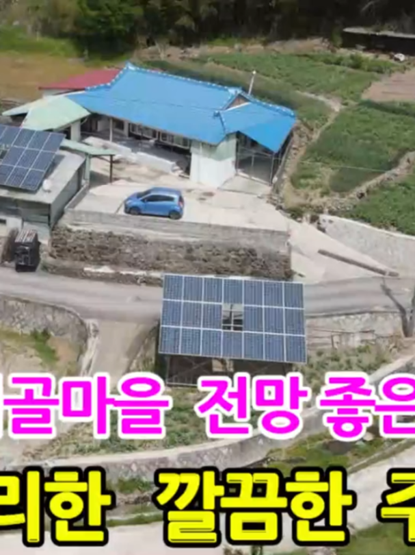 @민랜드부동산