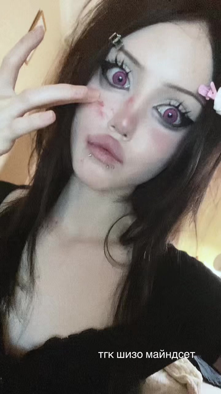 @тгк шизо майндсет