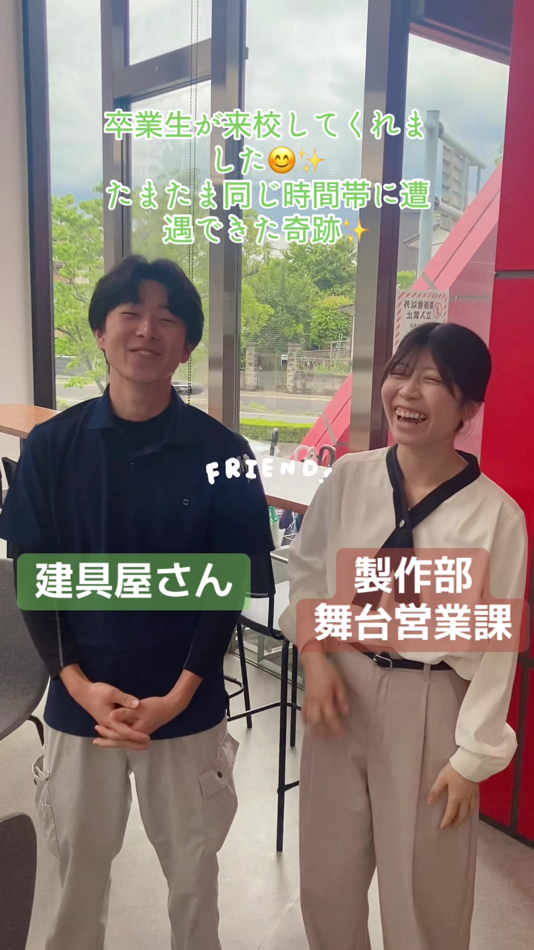 @日建工科専門学校グループ
