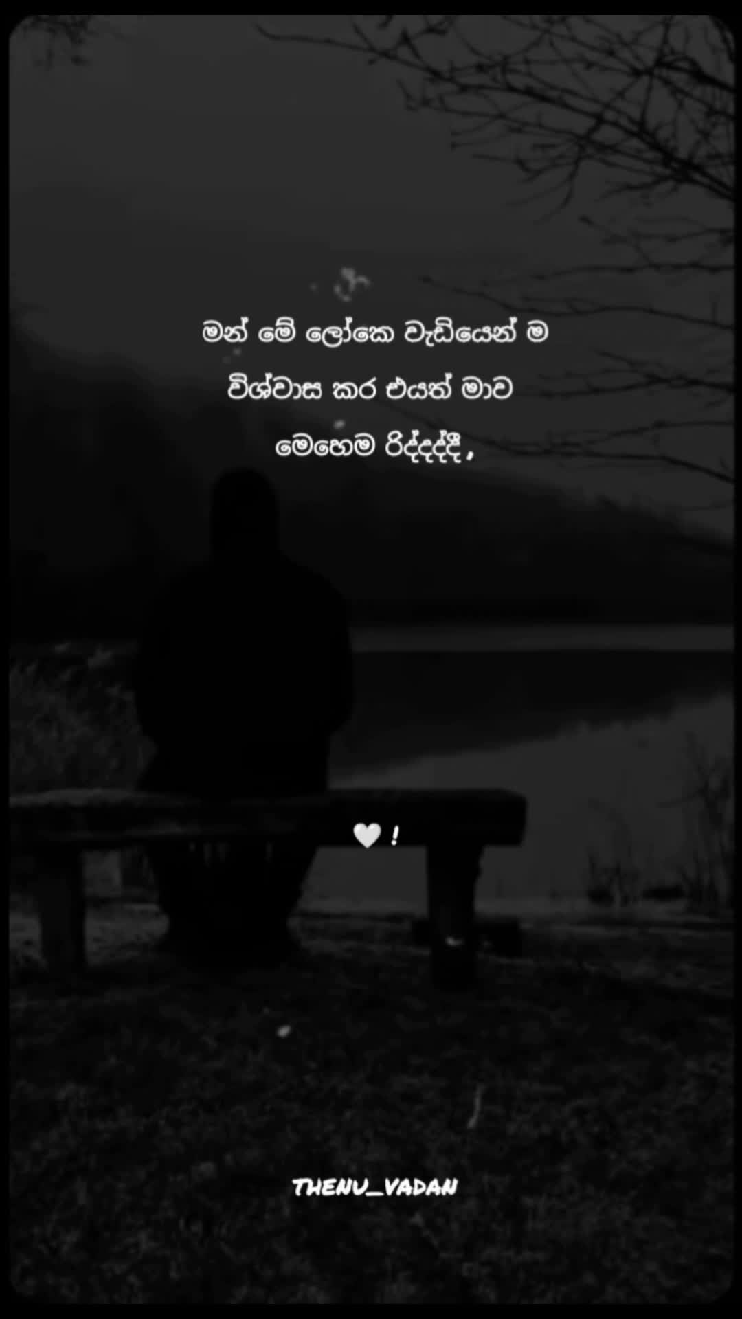 @THENU_VADAN☯️🇰🇷🥷💥