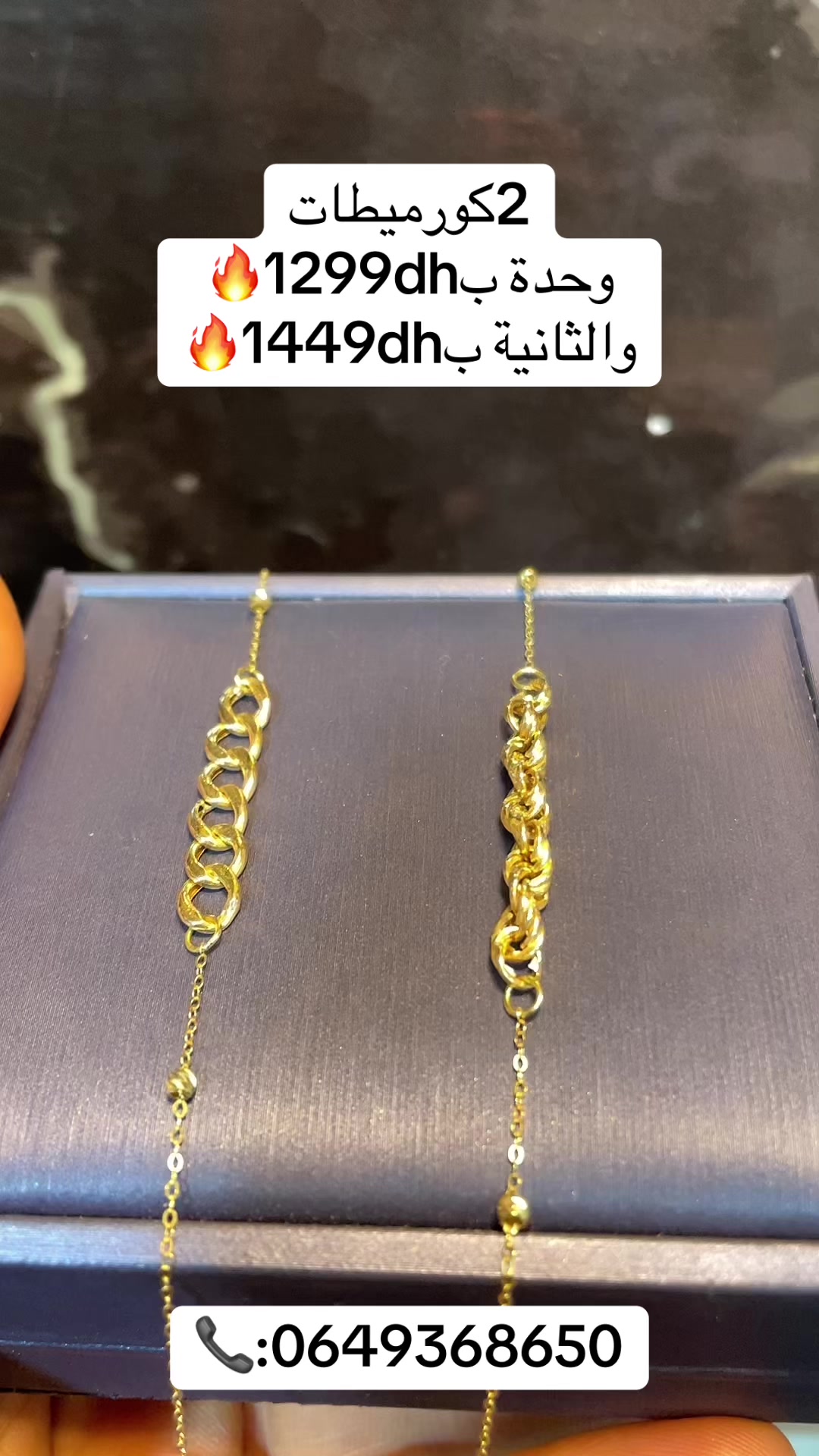 @مجوهرات النرجيسي