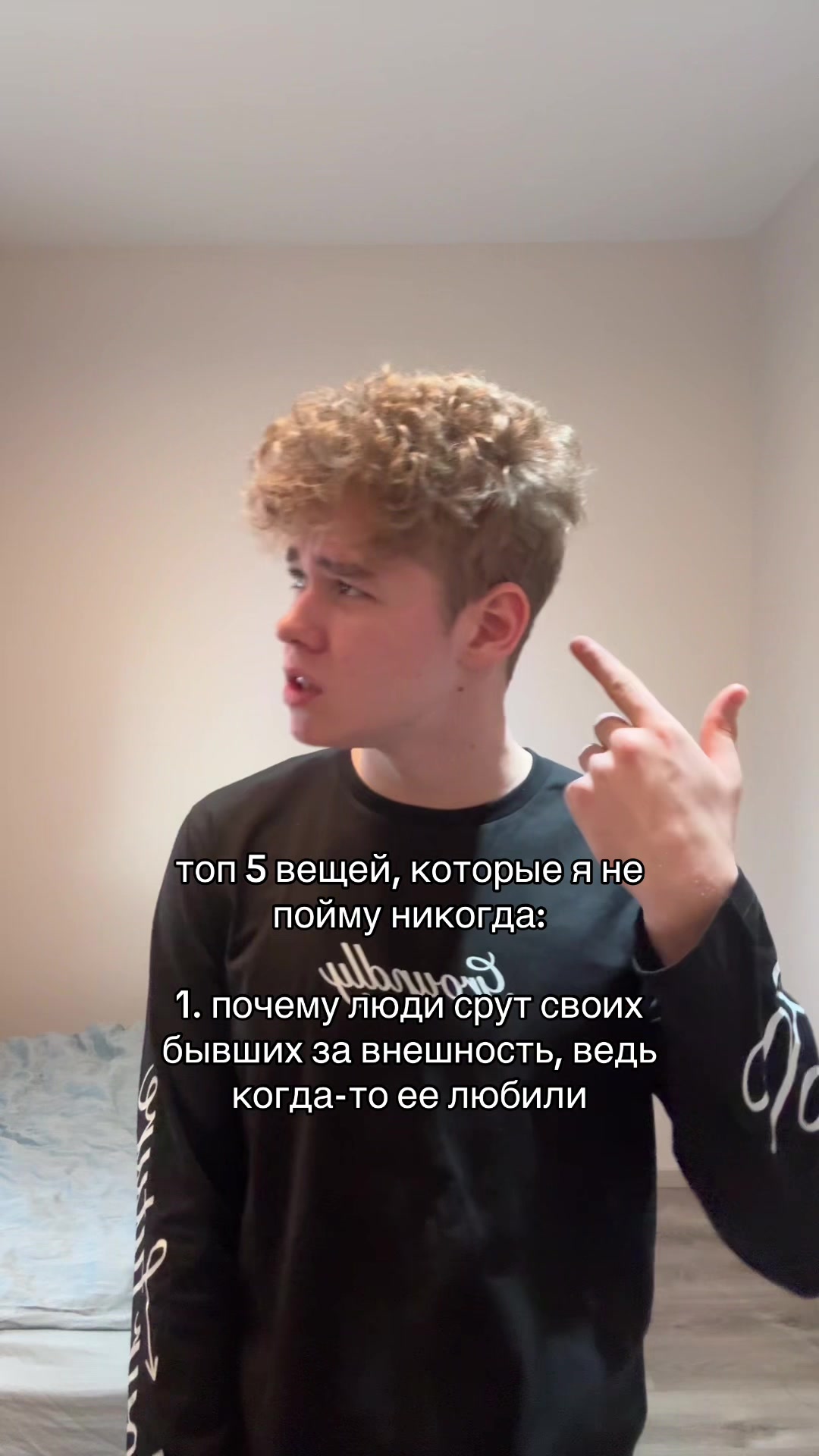 @Тгк:женя я