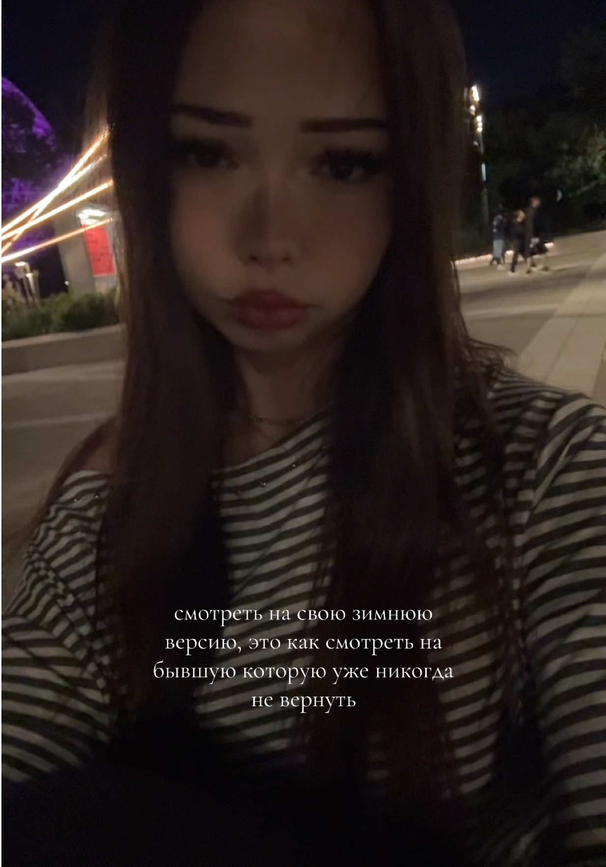 @липси