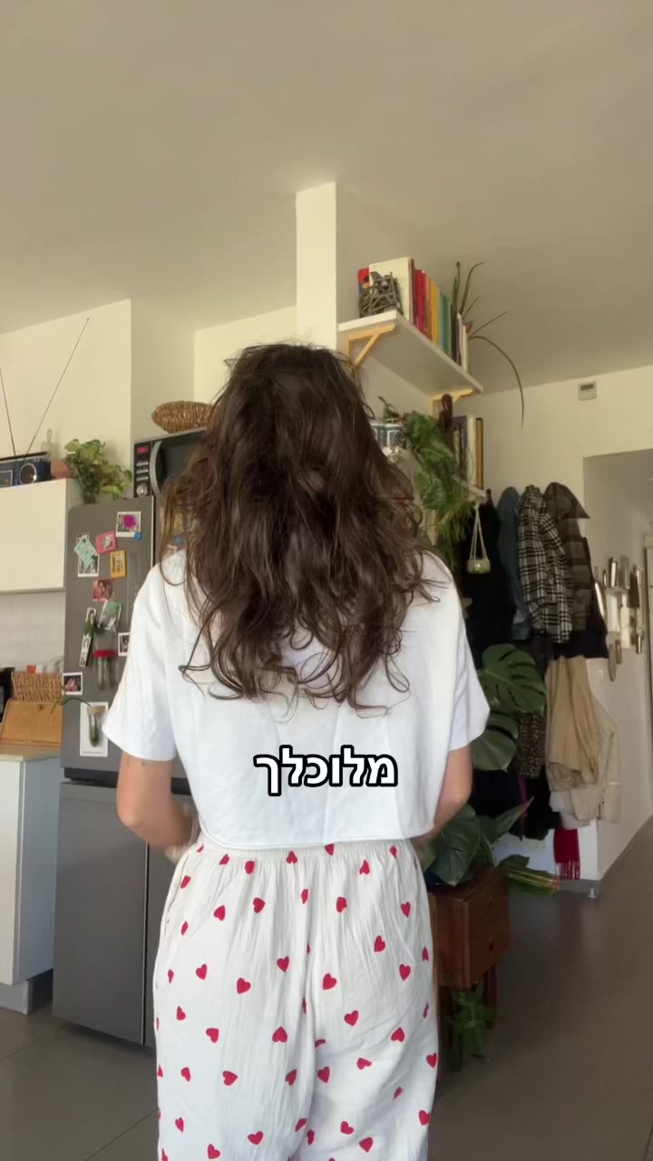 @מירב מלכת הזבל והעציצים