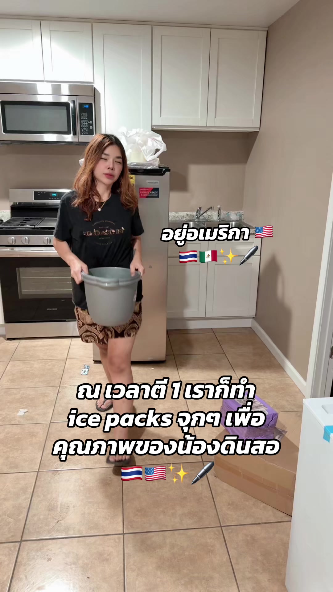 @ปากกามอนจาโรเราอยู่USA🇹🇭🇺🇸