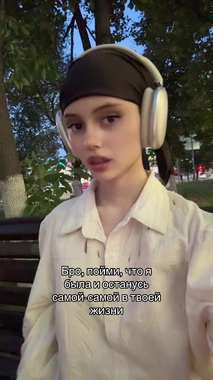 @Тгк/Вишневская