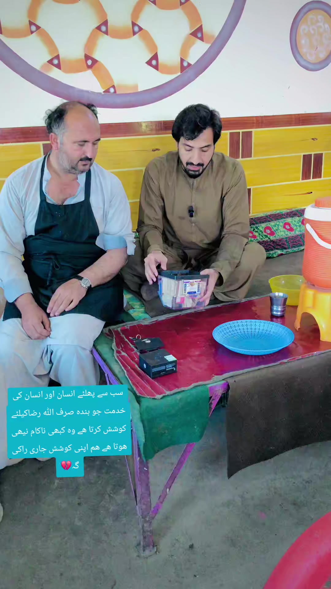 @khalid.PasHTeeN