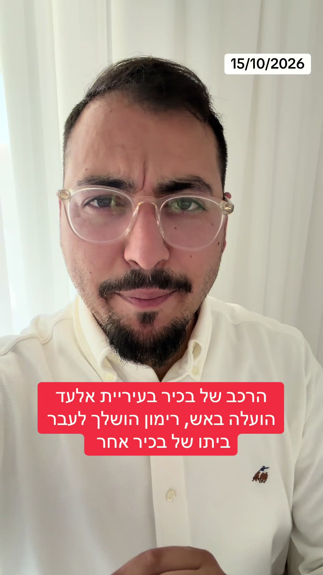 @אריאל עידן - כתב ערוץ 14 בדרום