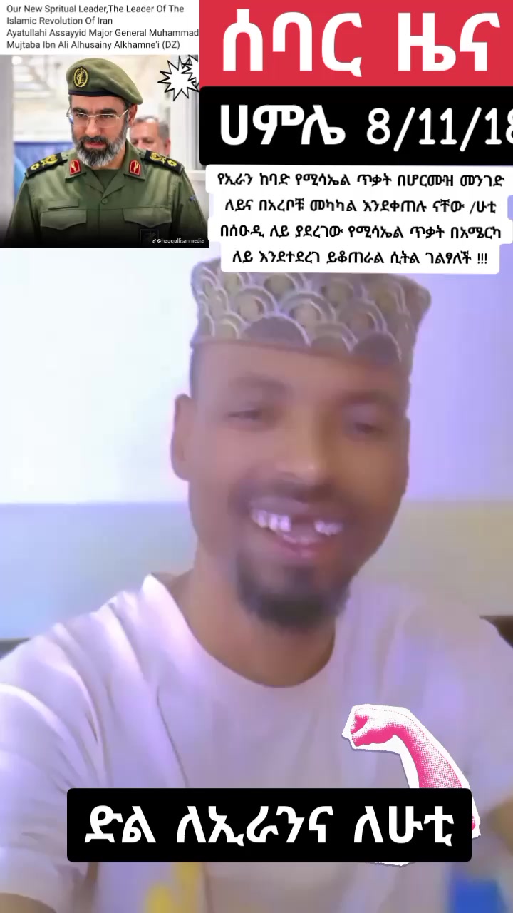 @እውነት ☪️ትቀጥናለች☪️ እንጂ ☪️አትሞትም❤