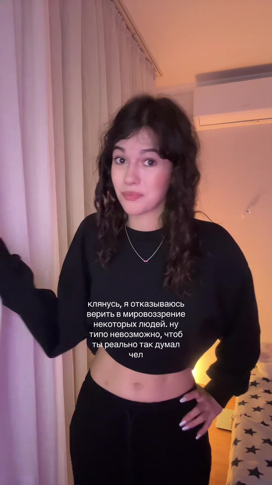 @тгк: г1рлса лол