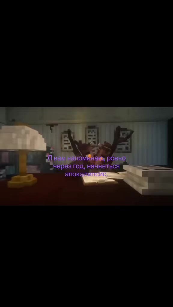 @•Линчевская•x