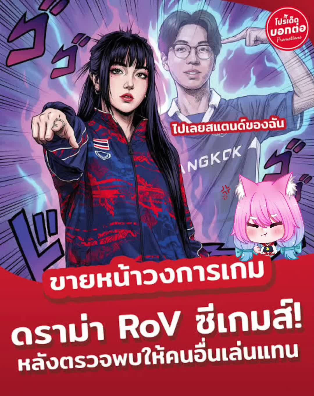 @ต้าวมี่TO❣️[ปาล์มมี่]