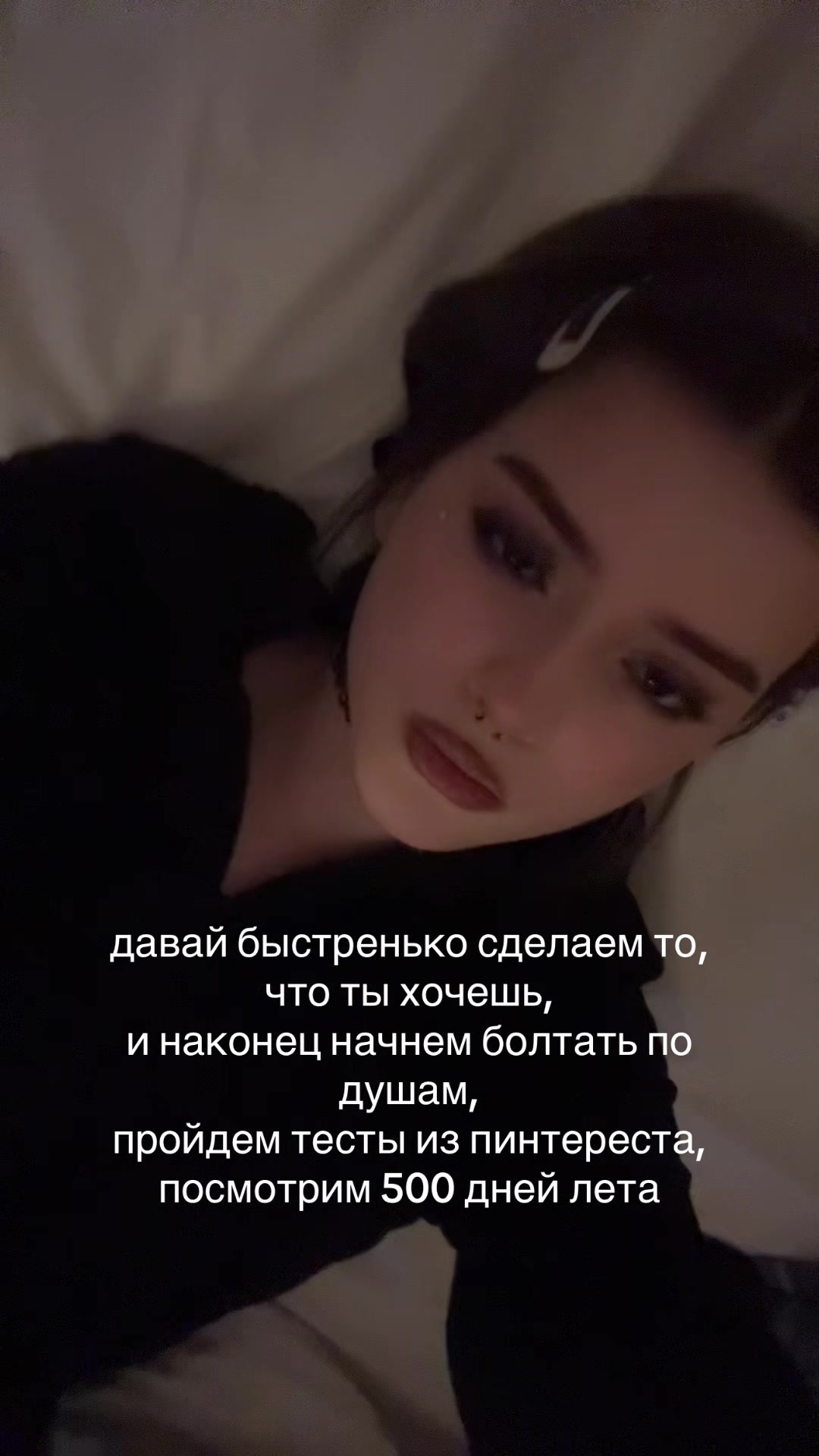 @восьмерка