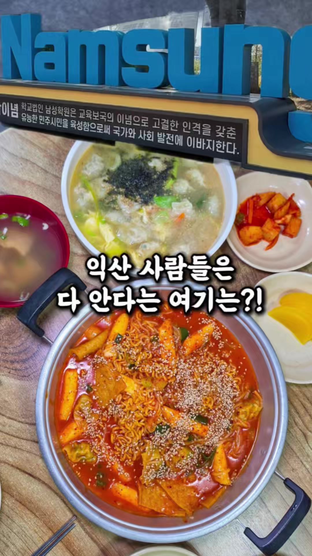 @전주맛집수기