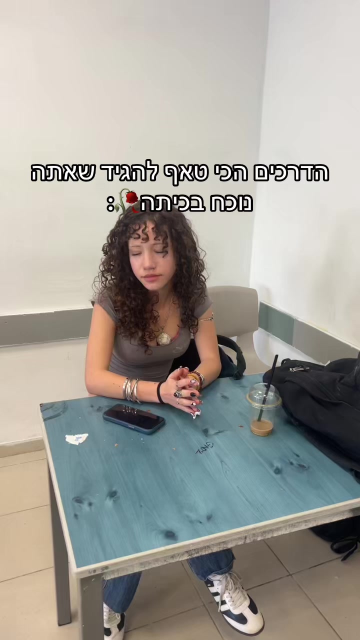@צוות מערב יוקנעם 🚔