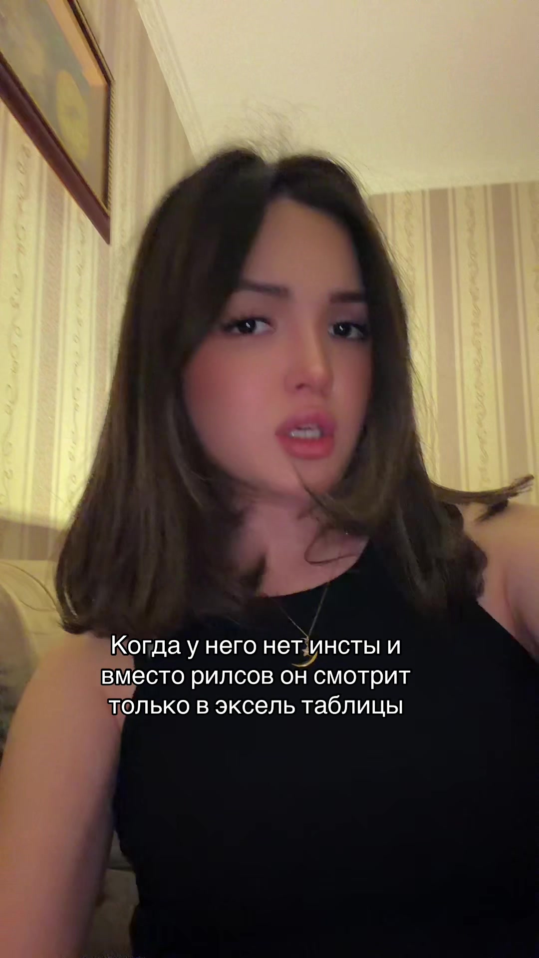 @Karina