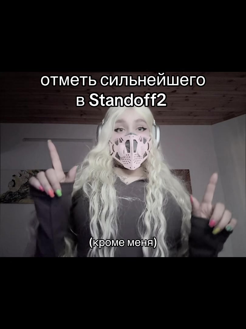 @evilblondi