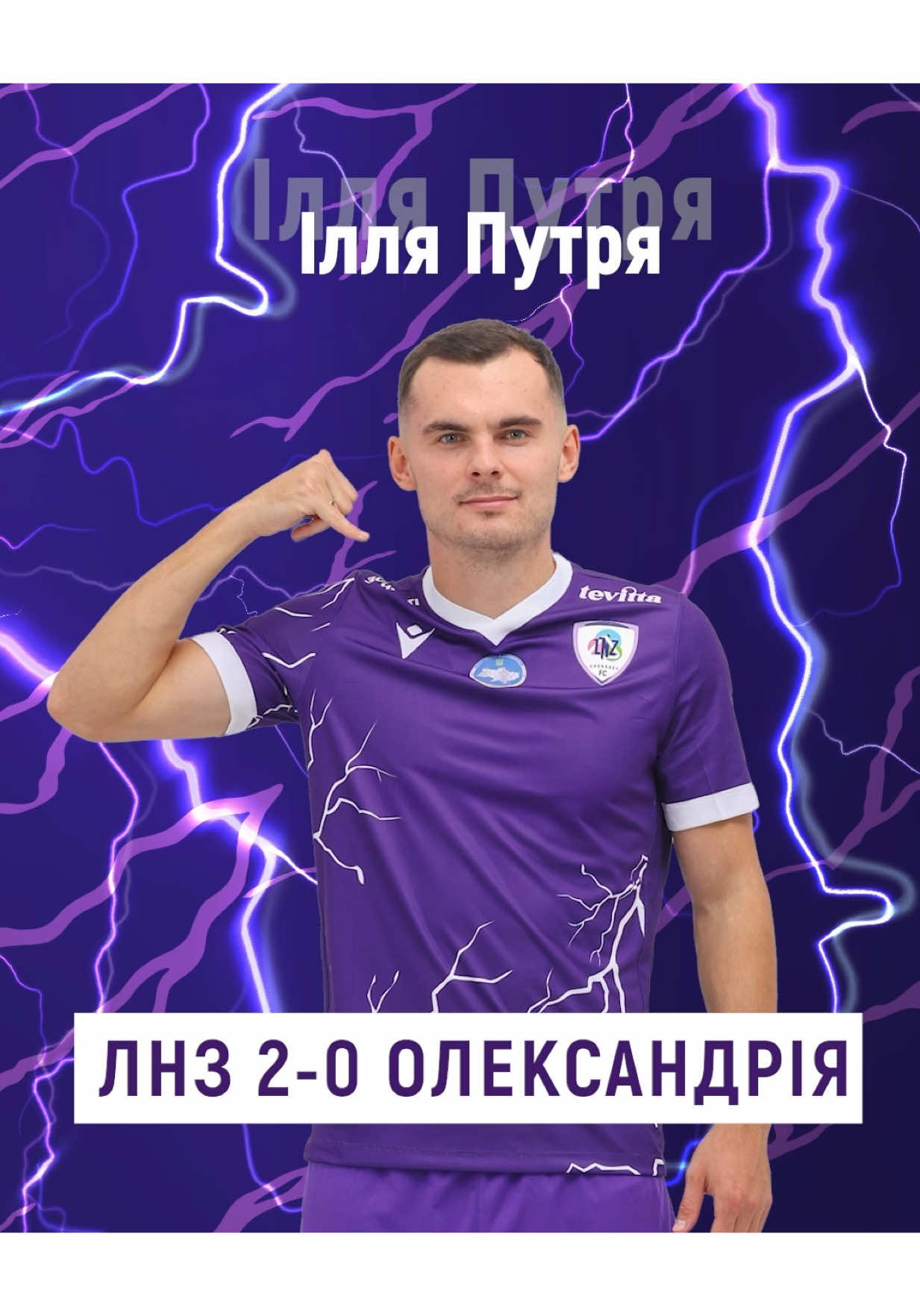 @FC LNZ ⚡️