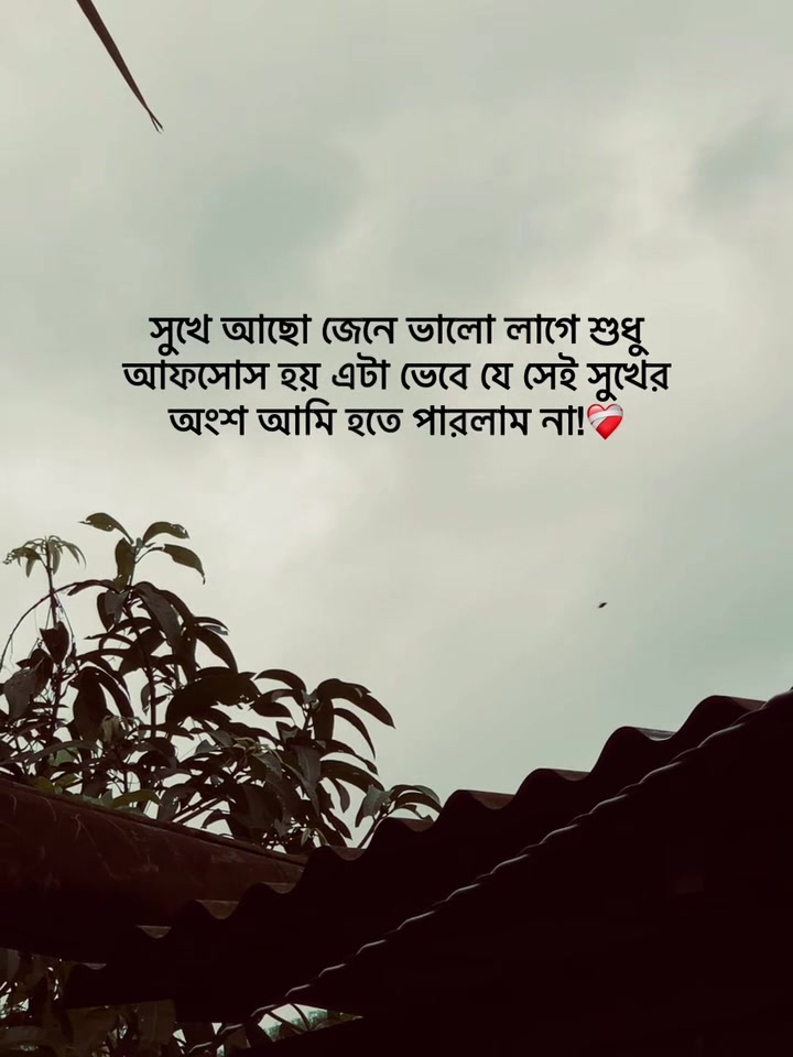 @Jit Baiddyađ§
