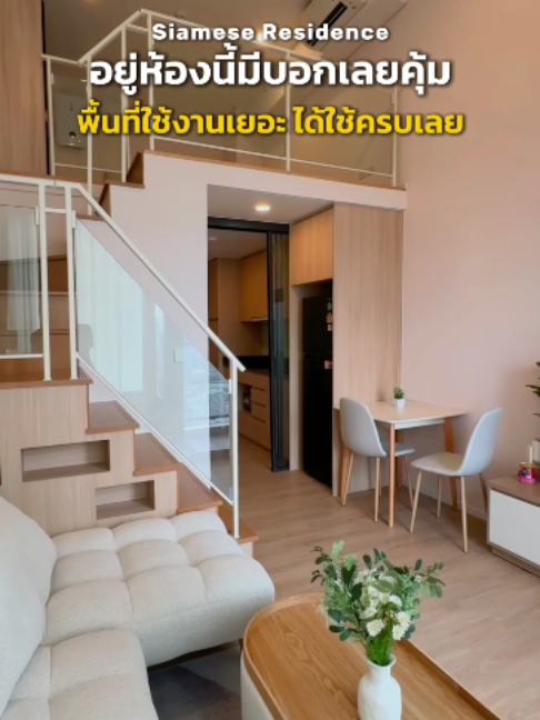 @BKK BIG HOUSEKEEPER