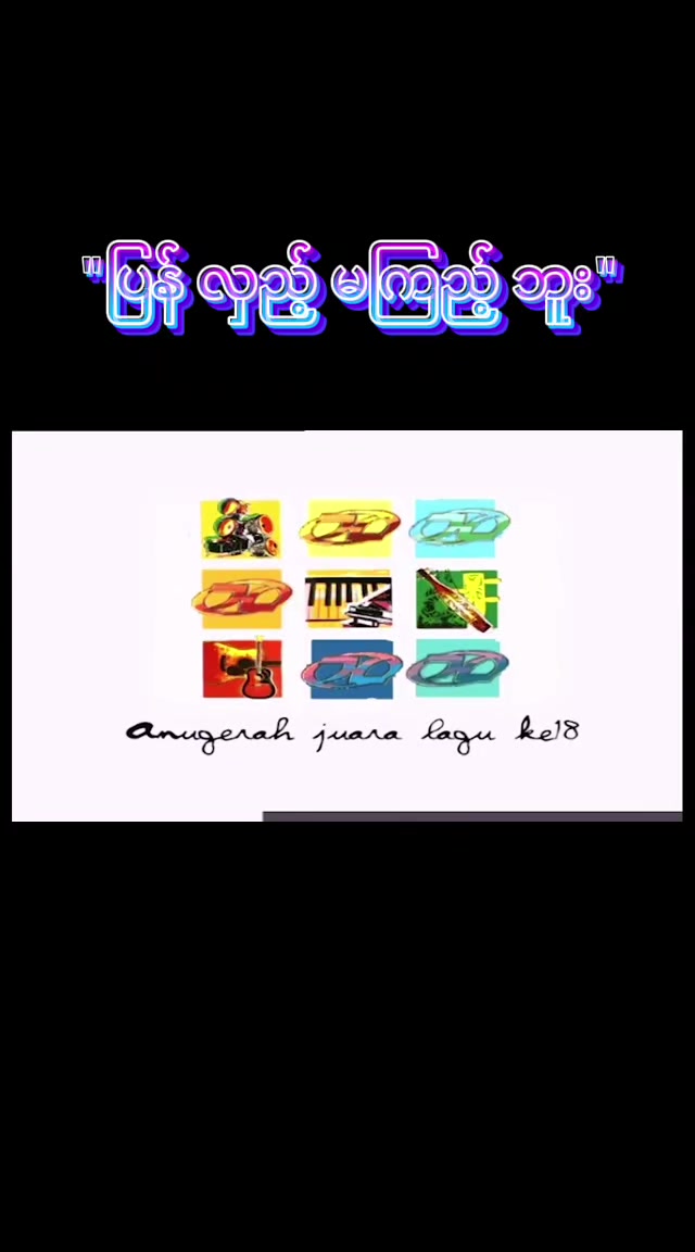 @NarrAyeParrAye