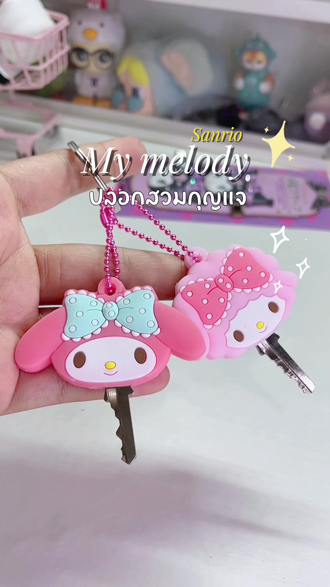 @คิตตี้ป๊อปป้ายยา ✿⋆. 𐙚 ̊ ༘⋆