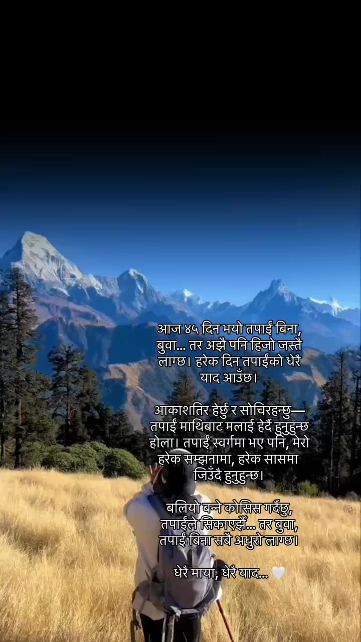@kishor shrestha