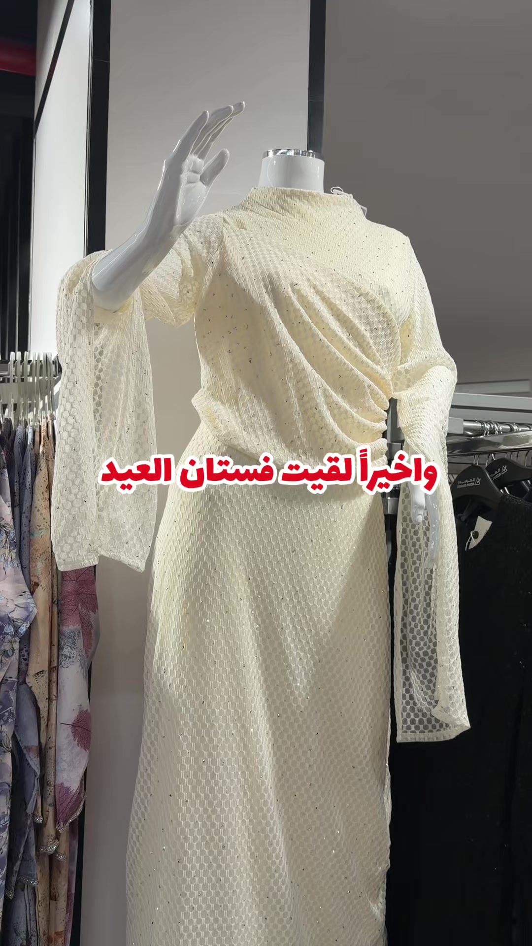 @إبتسام حميّد