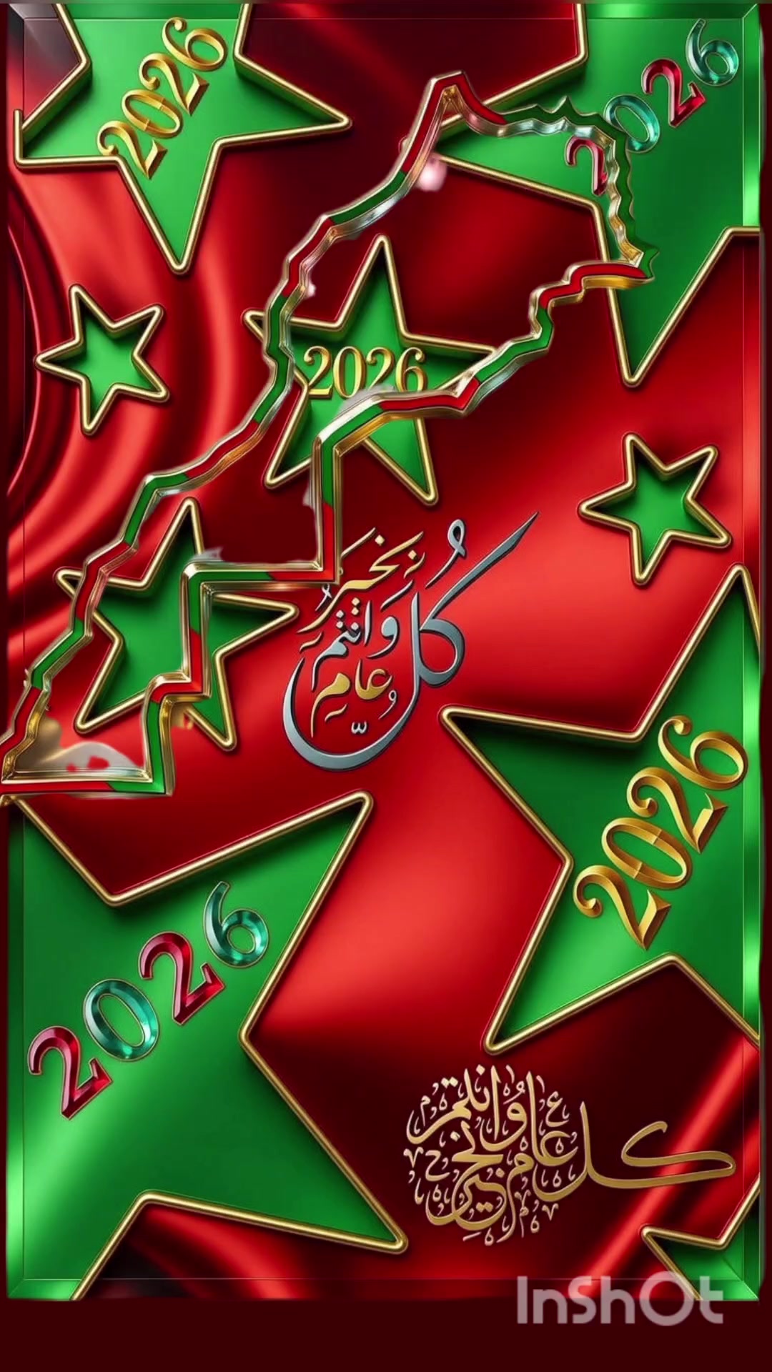 @𝓘𝓫𝓷𝓐𝓵𝓜𝓪𝓰𝓱𝓻𝓲𝓫🇲🇦