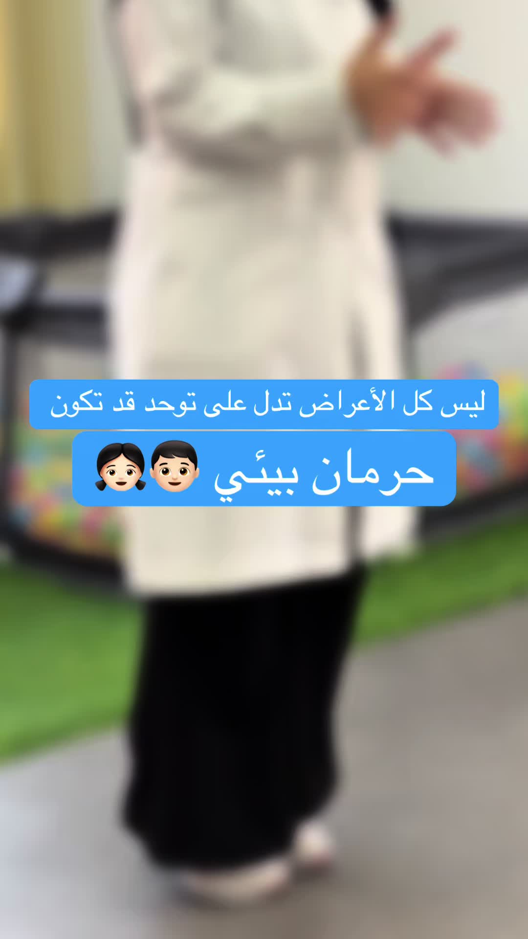 @مركز المراس التخصصي الطبي