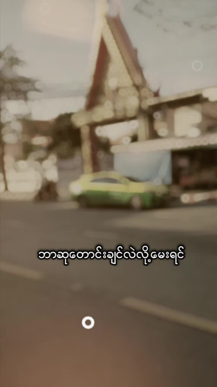 @ဖြိုး လေး