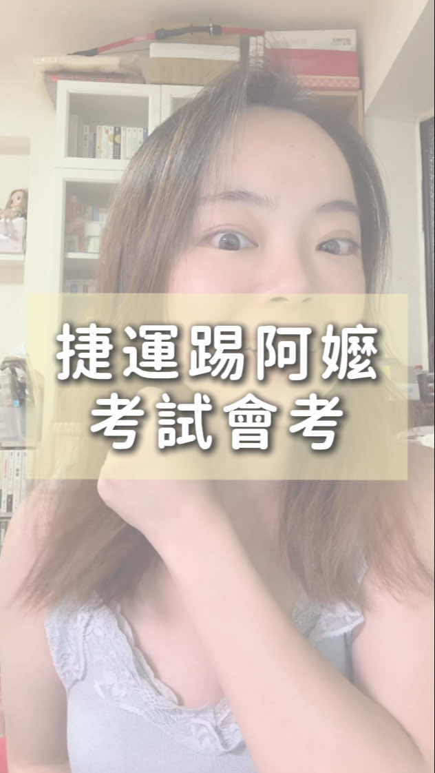 @愛棒球的消眷格格