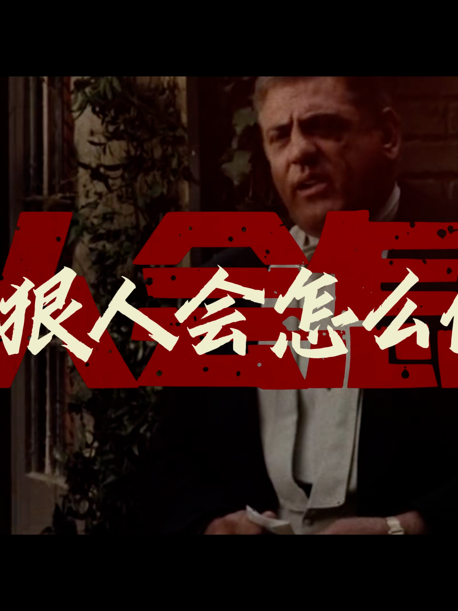 @慧宇強勢文化