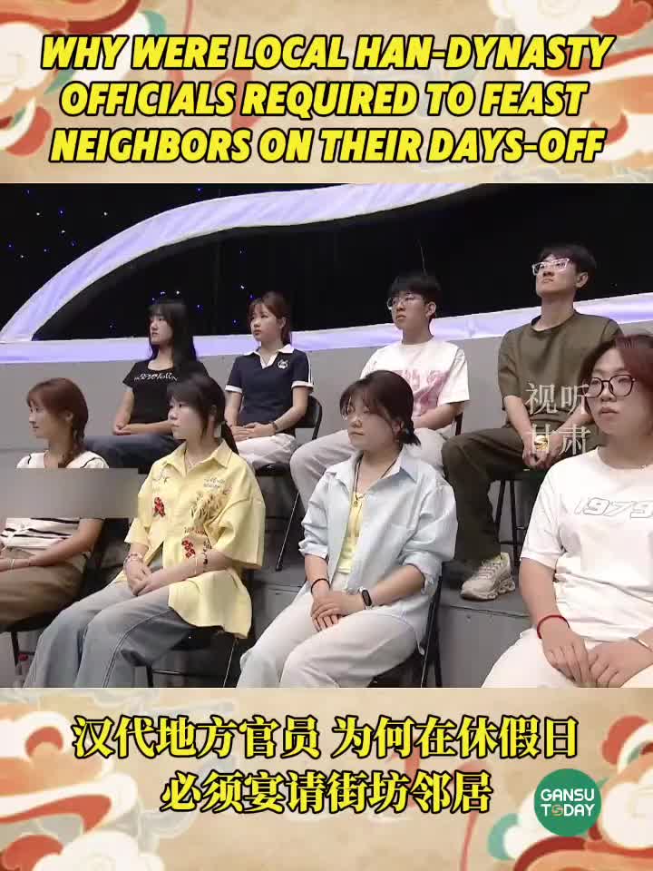 @GansuToday