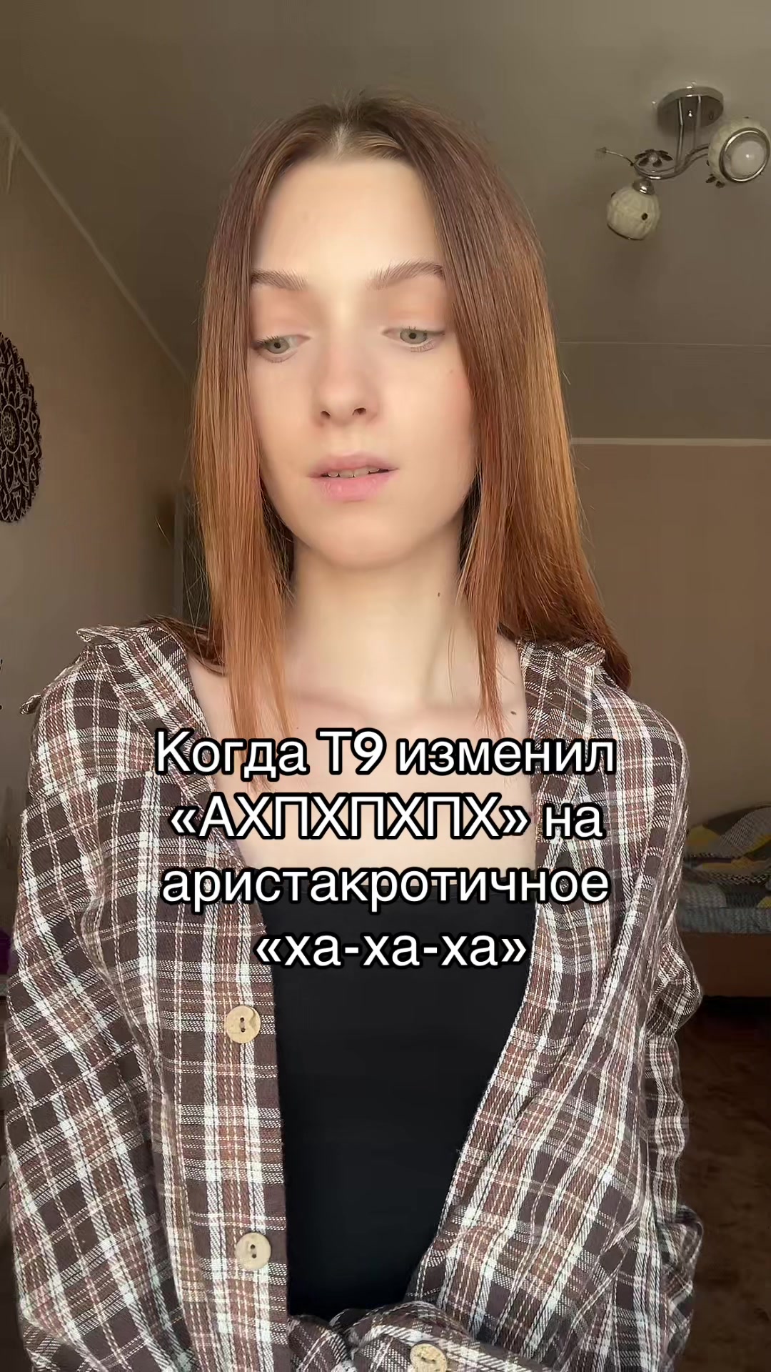 @ТГК: ПАТРУНЯ