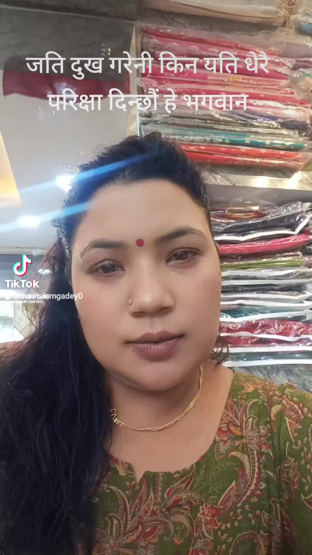 @Sunita Lamgade
