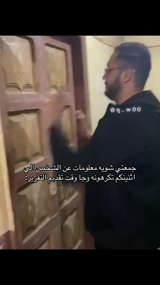 @ام زكي 🥷