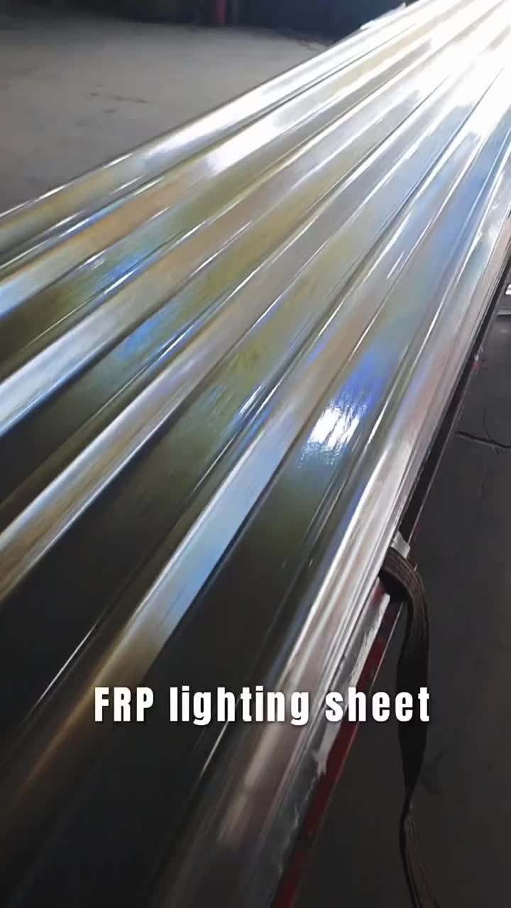 @felixzhan/FRP/pvc