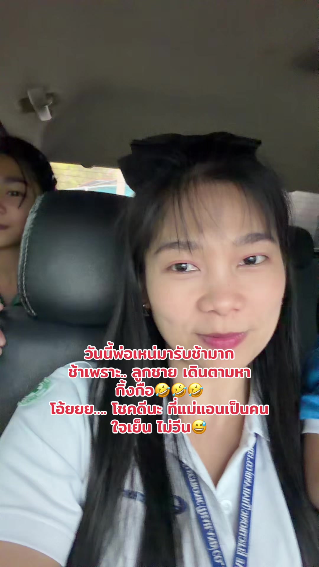 @ใช้ดีบอกต่อByแม่แอน