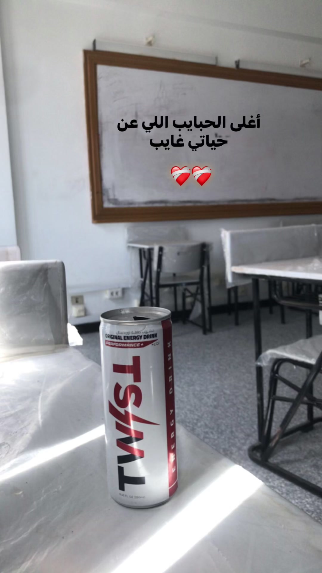 @هسمعك وجعك للأسف 🖤