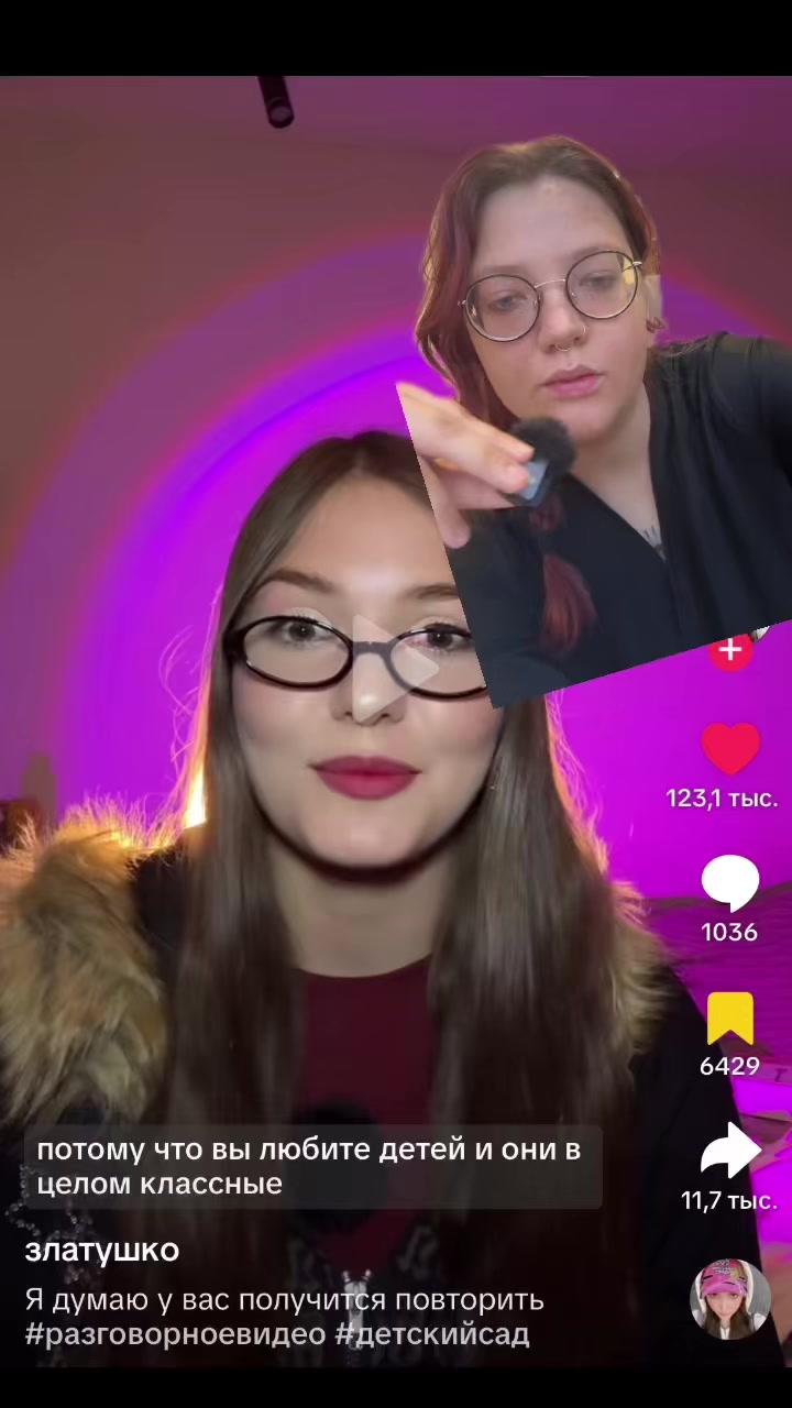 @Никусалка