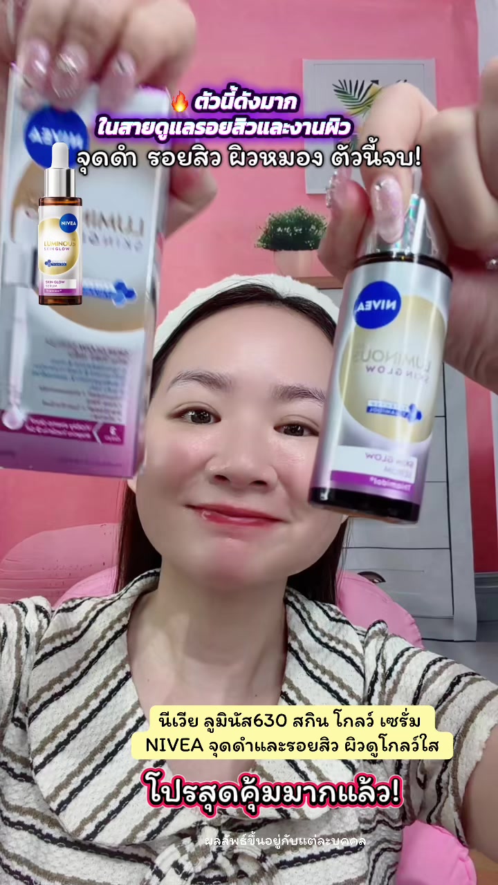 @เรย์ศิริญ มีไรจะบอก