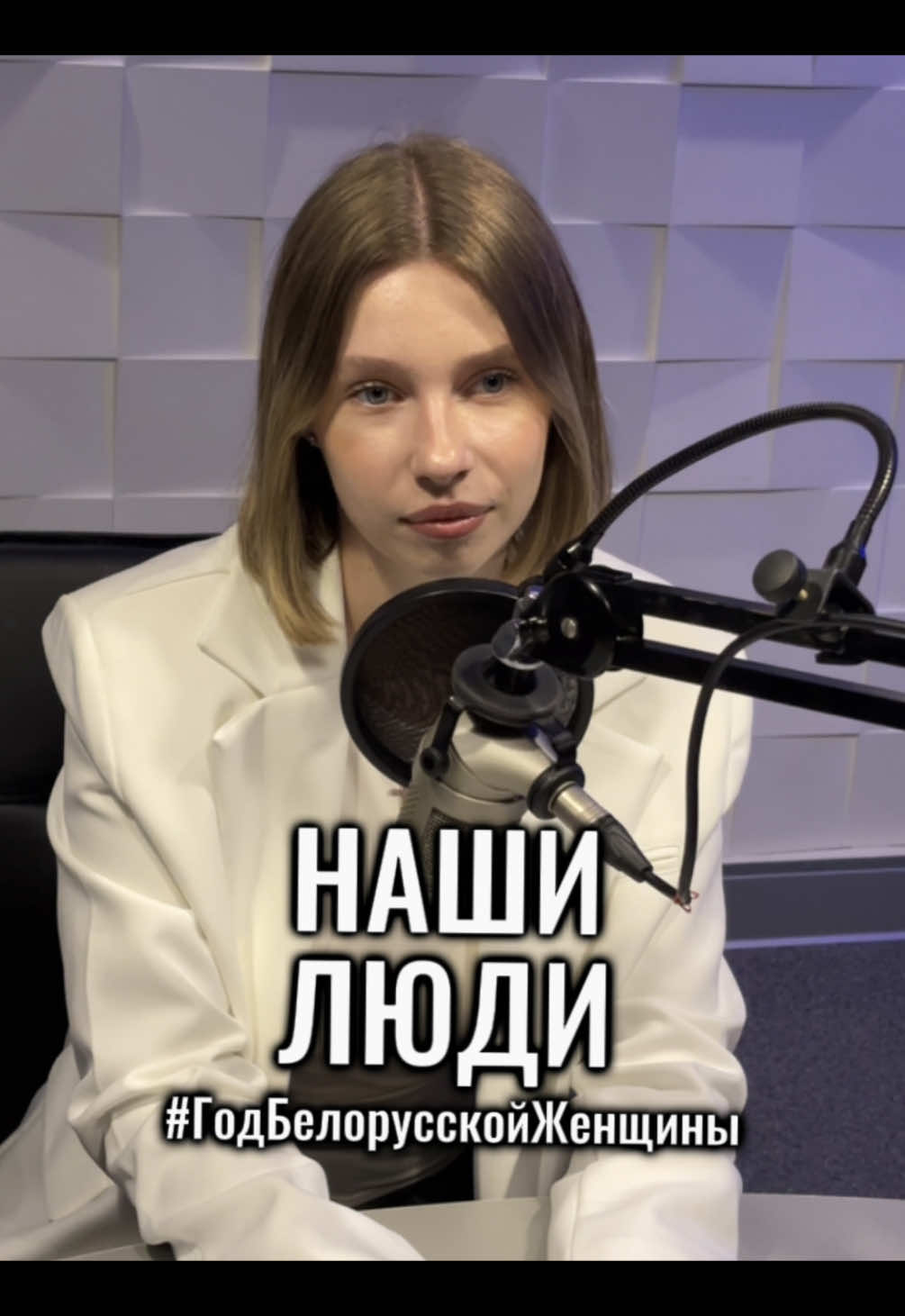 @Радио Могилев