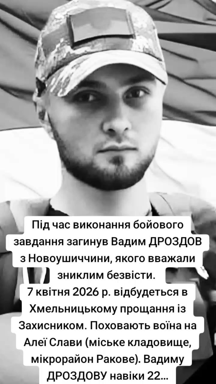 @яда
