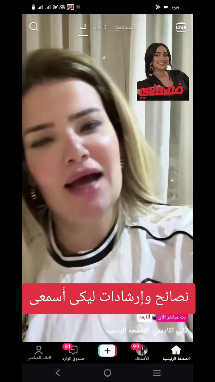 @رحمتك يارب