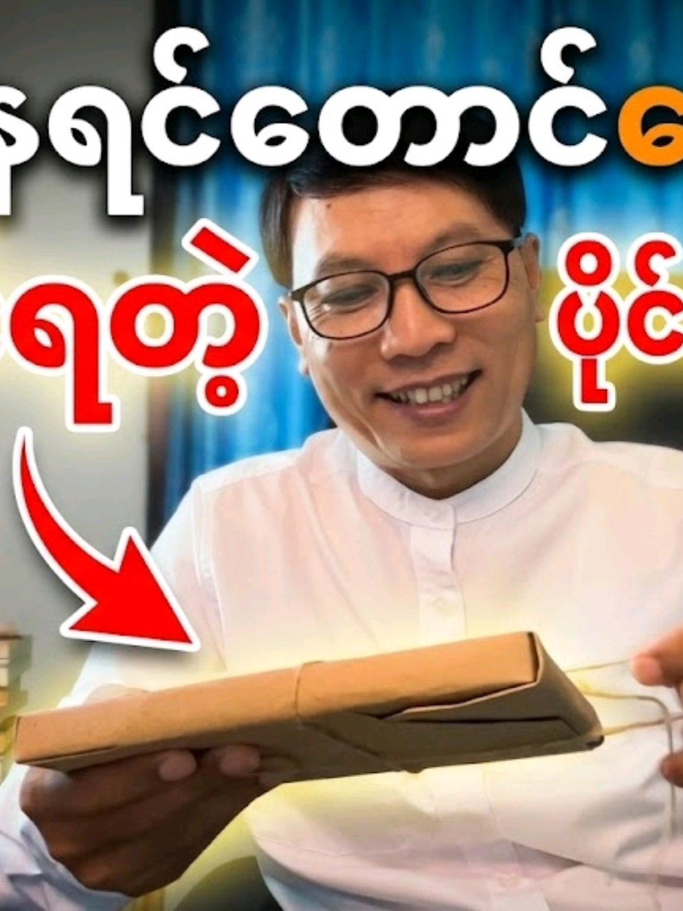 @U Aung