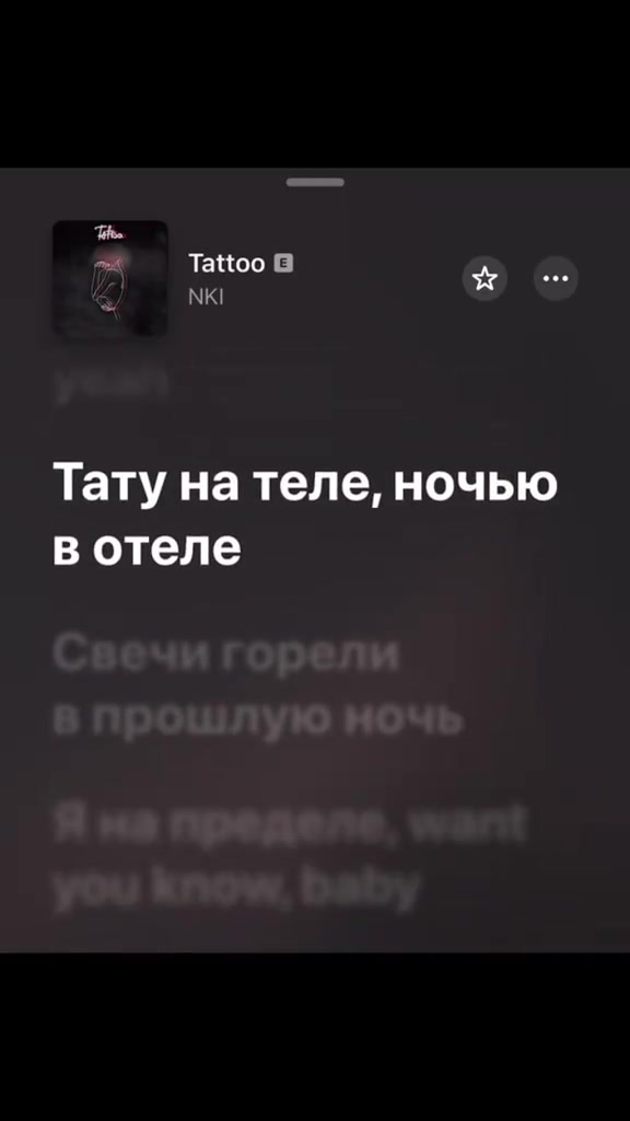 @Тгк:withlovestarrr🎧