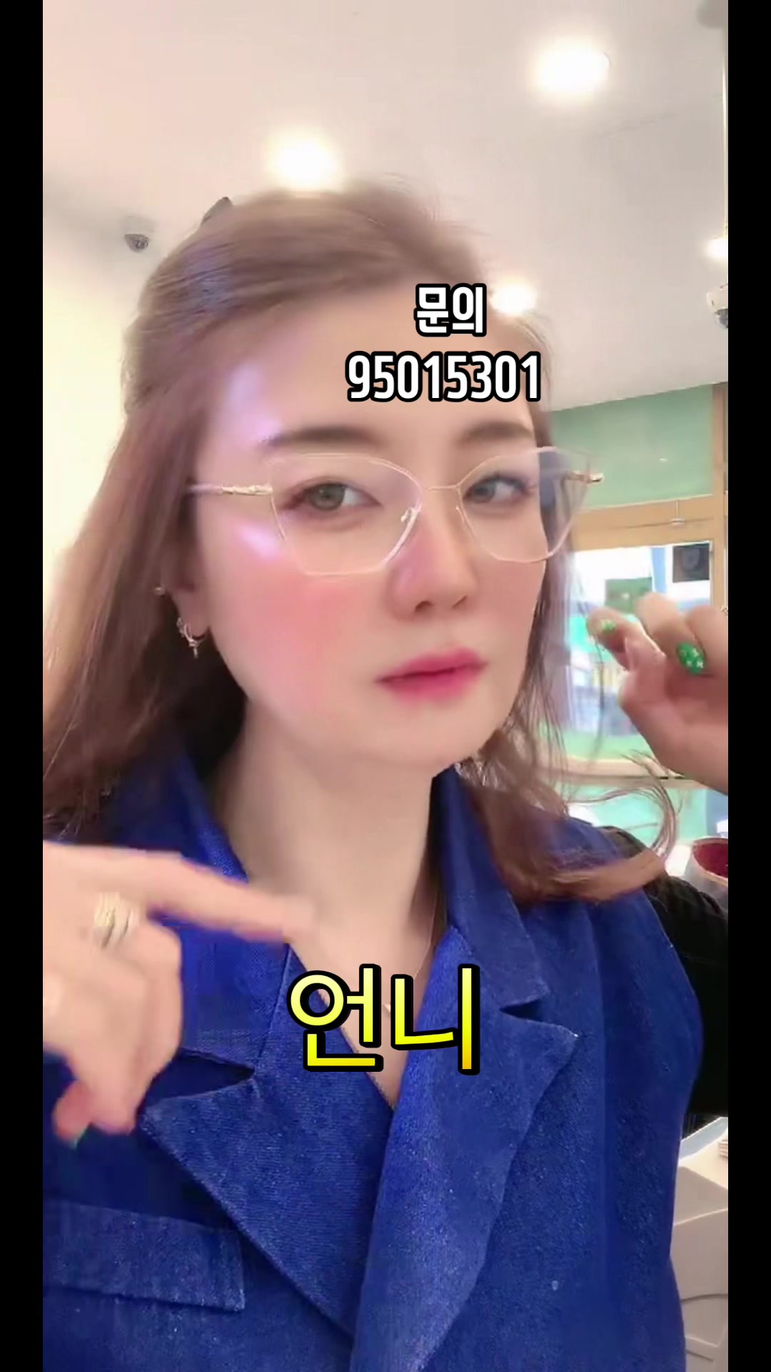 @골드언니금별